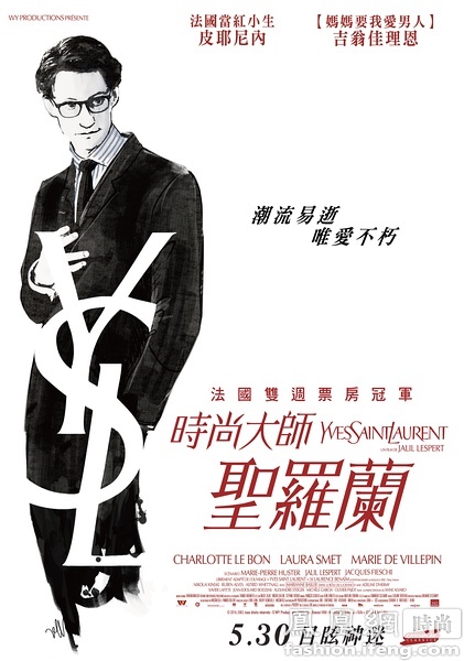 哪里能办日本慶應義塾大學成绩单